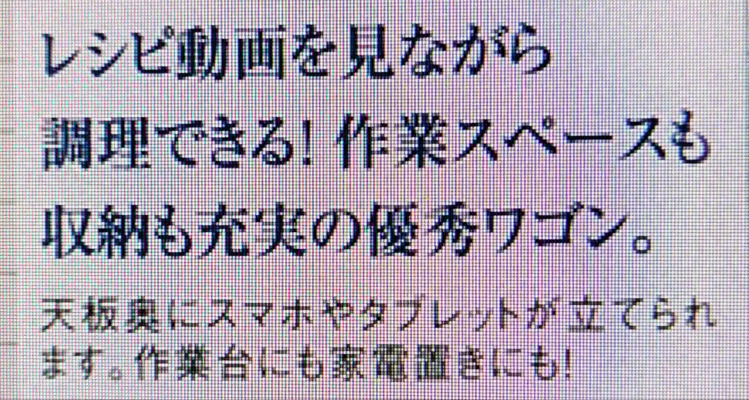 キッチンワゴン 　no3474ダークブラウン