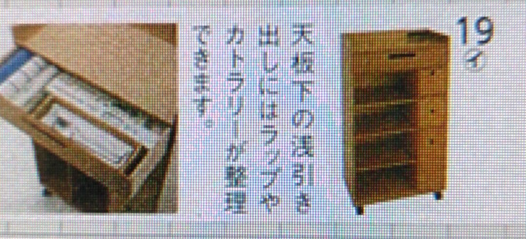 キッチンワゴン 　no3474ダークブラウン