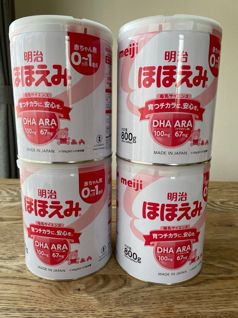 Marino 　明治 ほほえみ 800g✖️4缶　粉ミルク