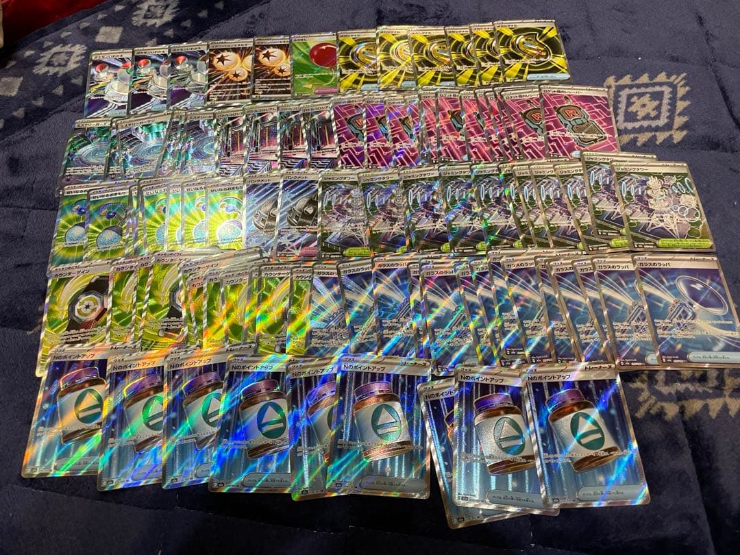 グッズsr まとめ売り　100枚