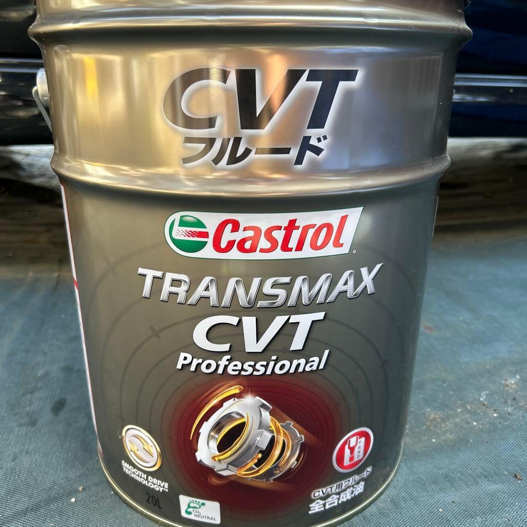 メンテナンス Castrol TRANSMAX CVT Professional 20L