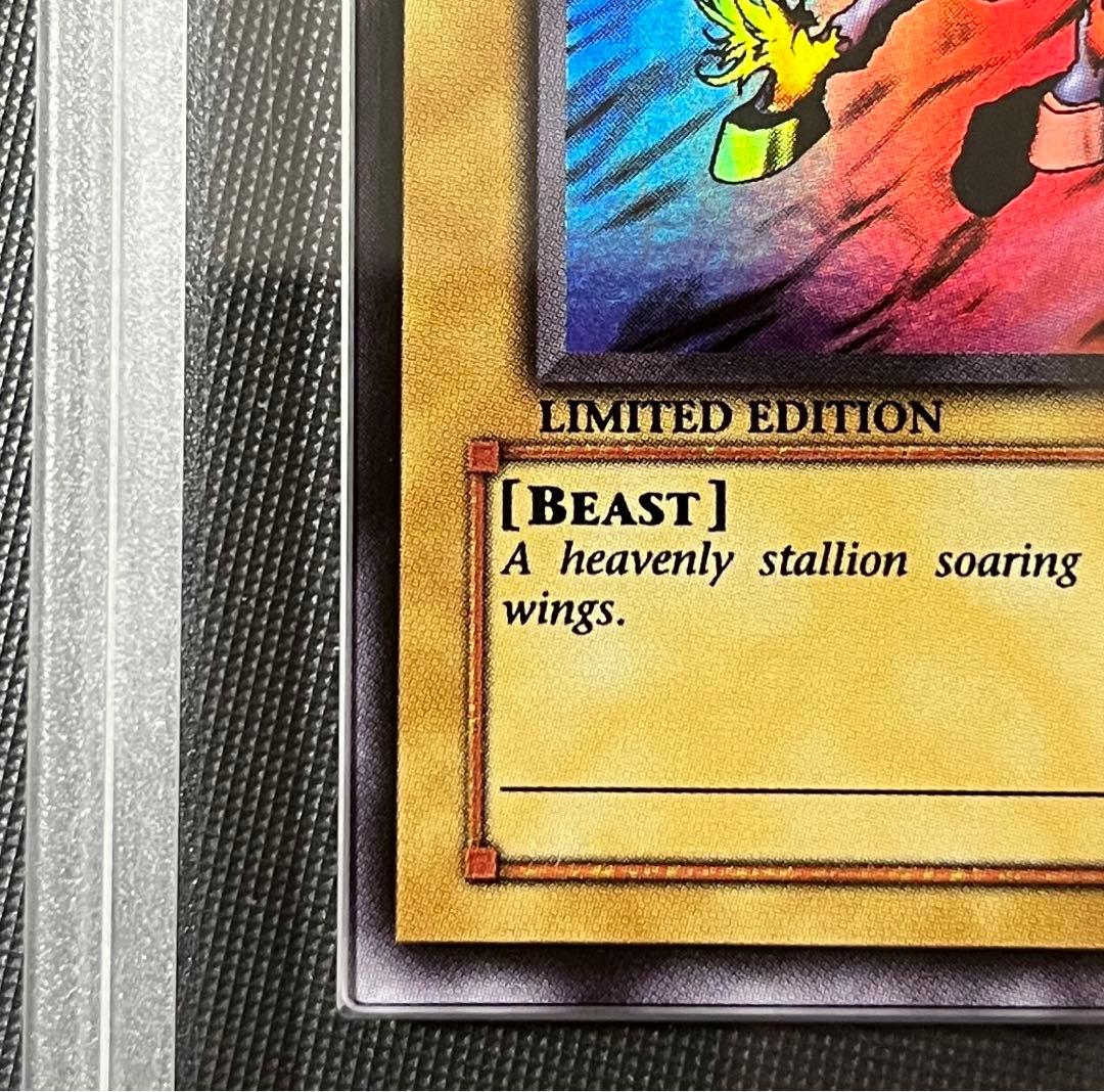 ARS10ファイヤーウイングペガサス　旧アジア　wcs 2005 遊戯王