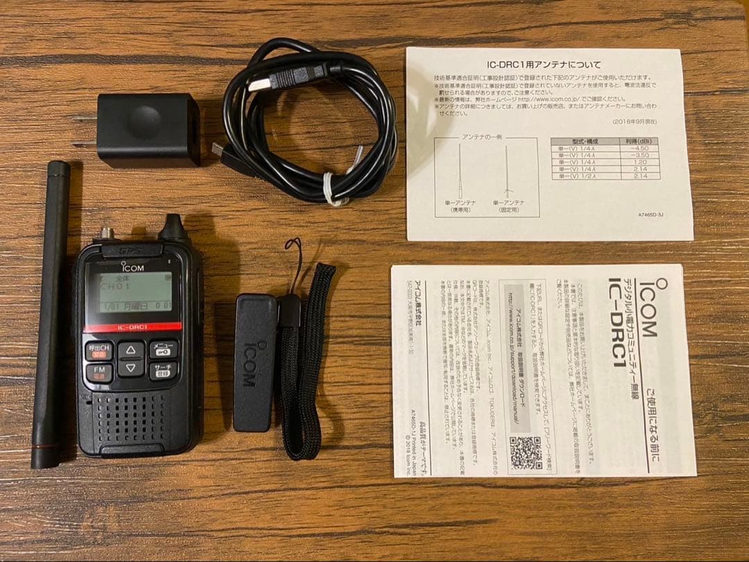 【ソジュン】ICOM IC-DRC1 トランシーバー