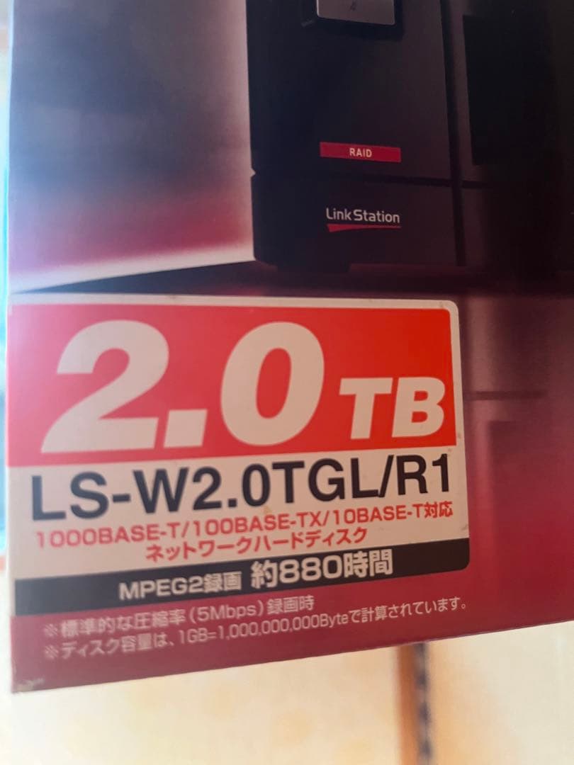 BUFFALO ハードディスク新品未開封LS-WH2.0TGL/R1