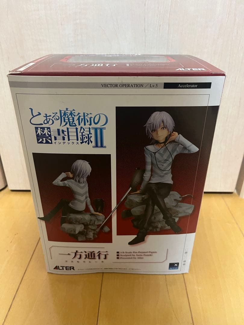 とある魔術の禁書目録II 一方通行(アクセラレータ) 完成品フィギュア　アルター