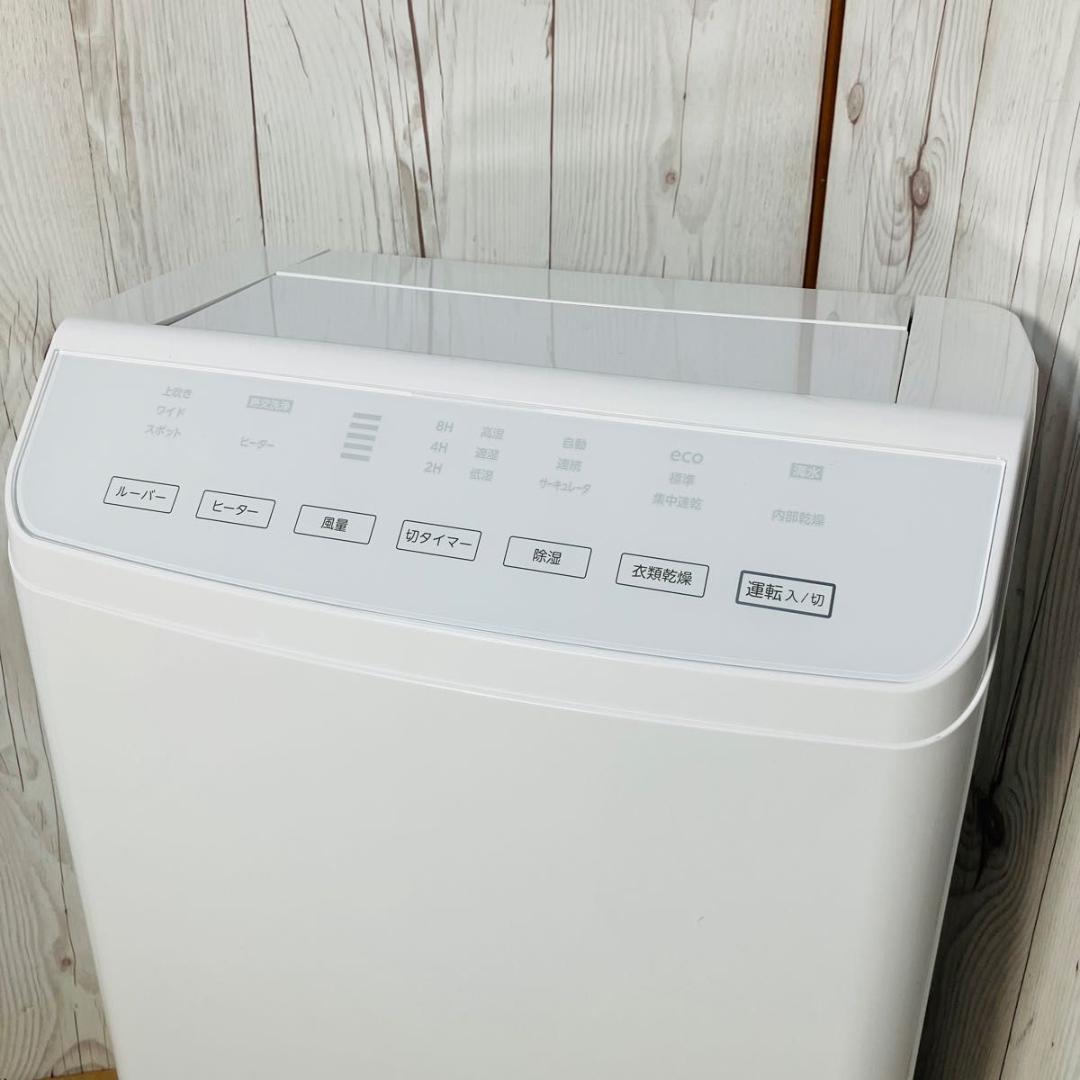 美品 CORONA 衣類乾燥除湿機 CD-WH1822 コロナ コンプレッサー式