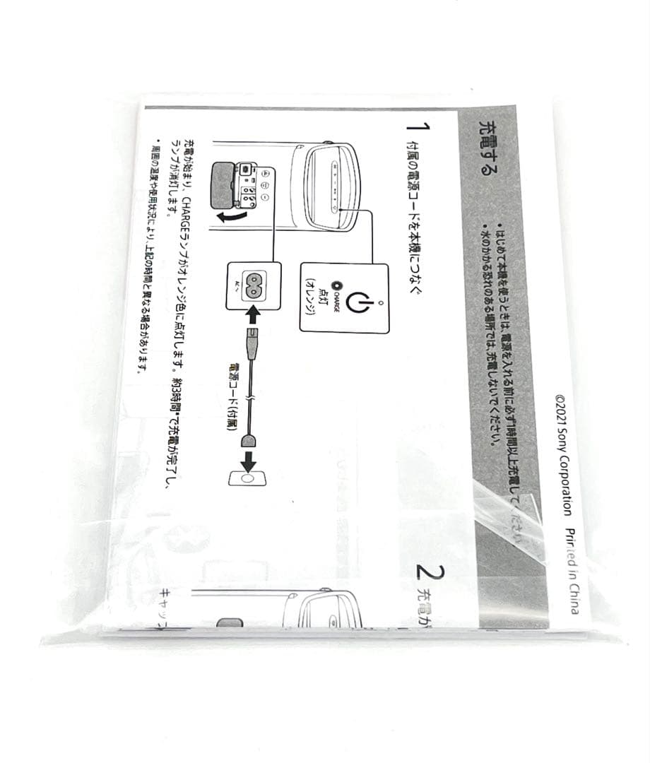 SONY SRS-XP500 Bluetoothスピーカー