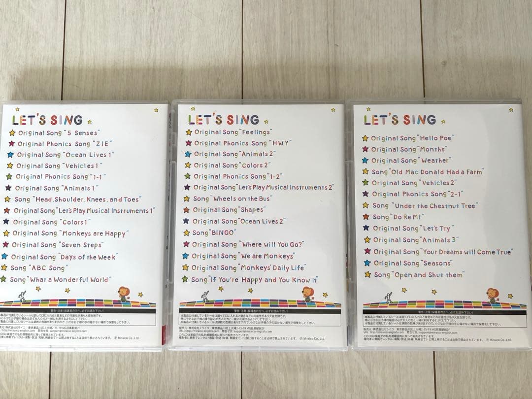 【最安値】ミライグリッシュDVD・CDボックスセット