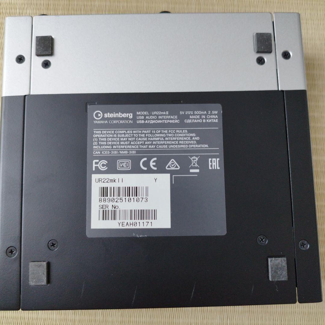Steinberg UR22 mk II オーディオインターフェイス