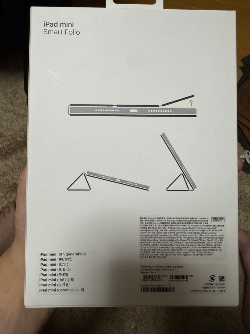 iPad mini6 Wi-Fiモデル256GB パープル　純正ケース付き