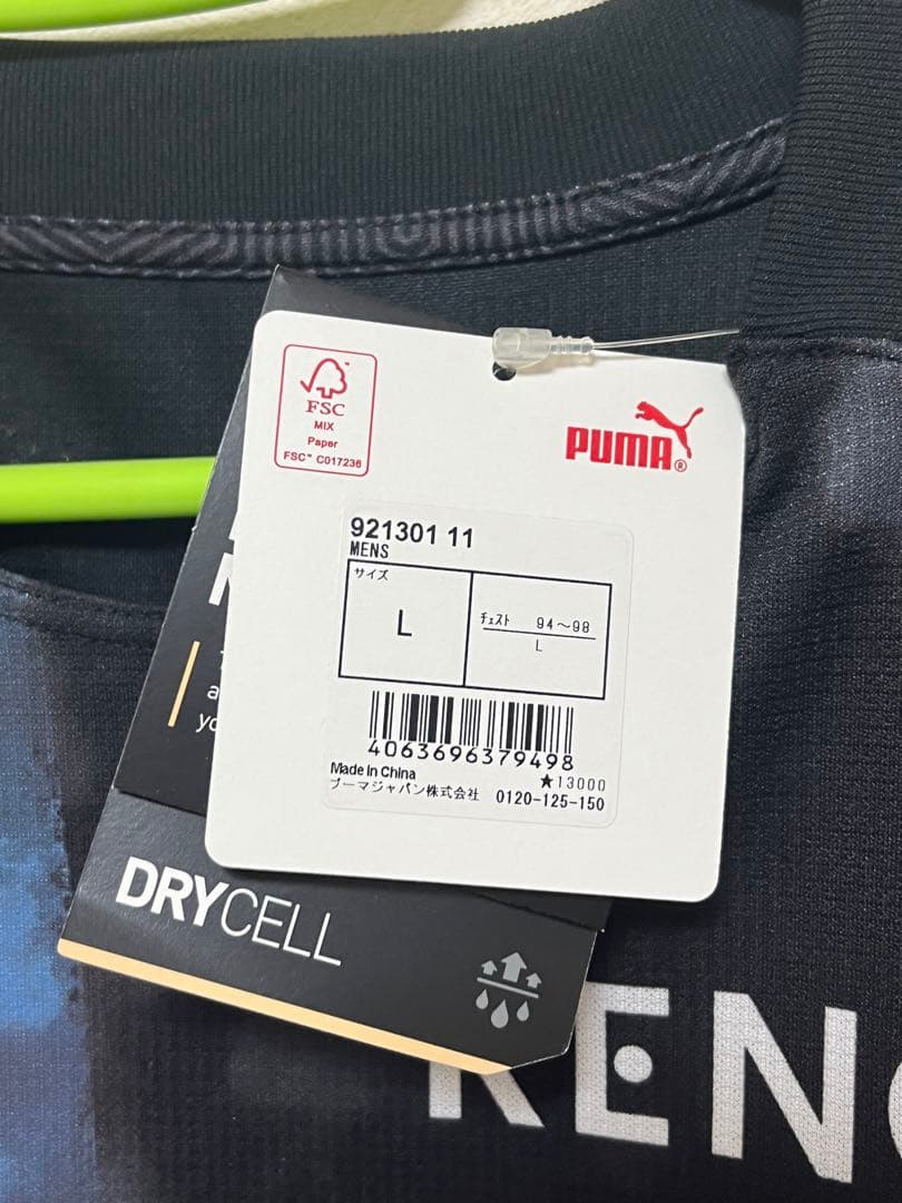 川崎フロンターレ 中村憲剛 2020 リミテッド ユニフォーム Lサイズ