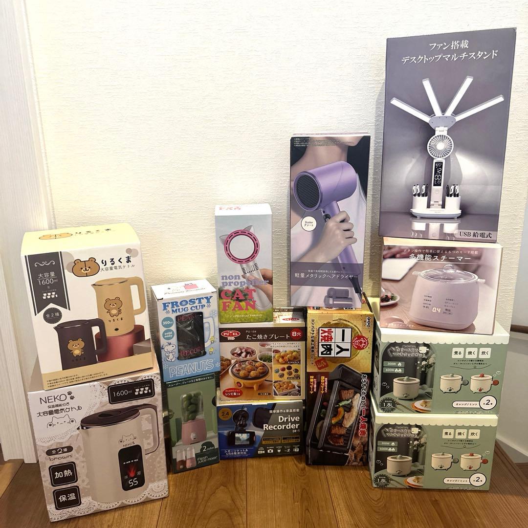 プライズ 家電 電化製品 調理 美容 ファン 13点 まとめ売り