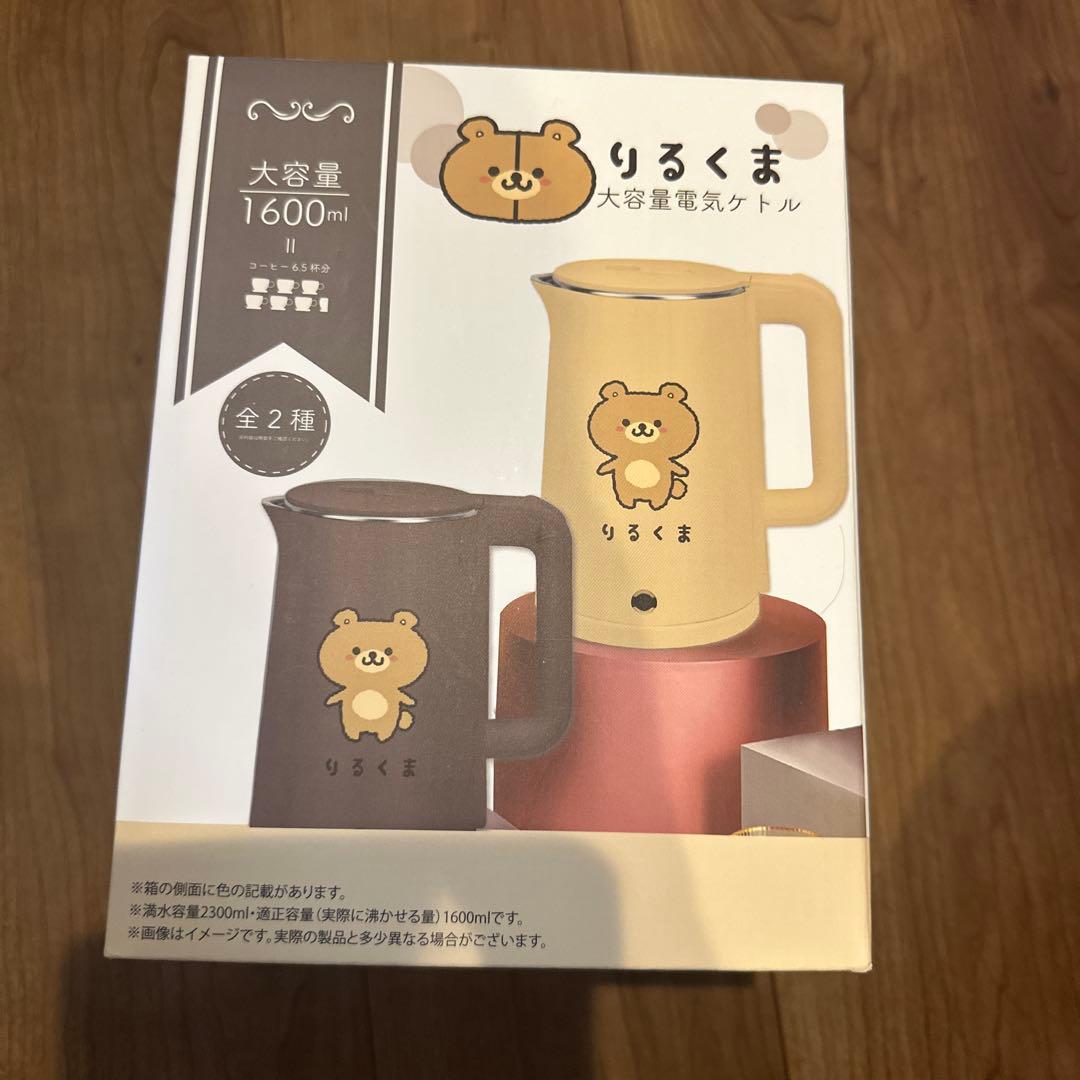 プライズ 家電 電化製品 調理 美容 ファン 13点 まとめ売り