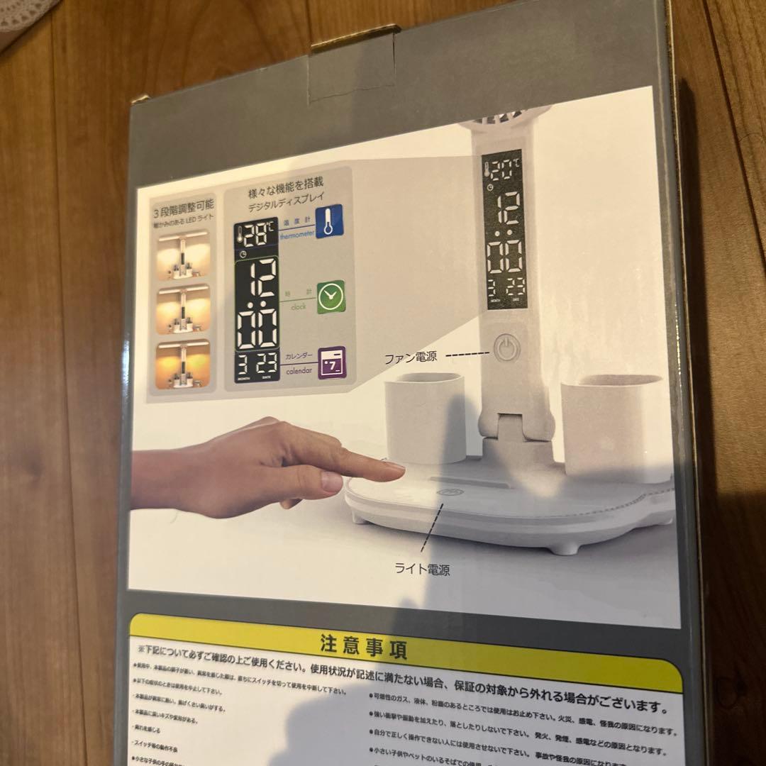 プライズ 家電 電化製品 調理 美容 ファン 13点 まとめ売り