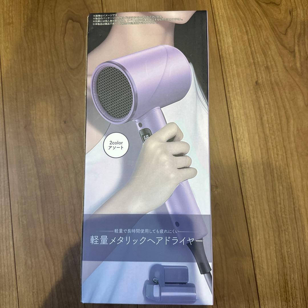 プライズ 家電 電化製品 調理 美容 ファン 13点 まとめ売り