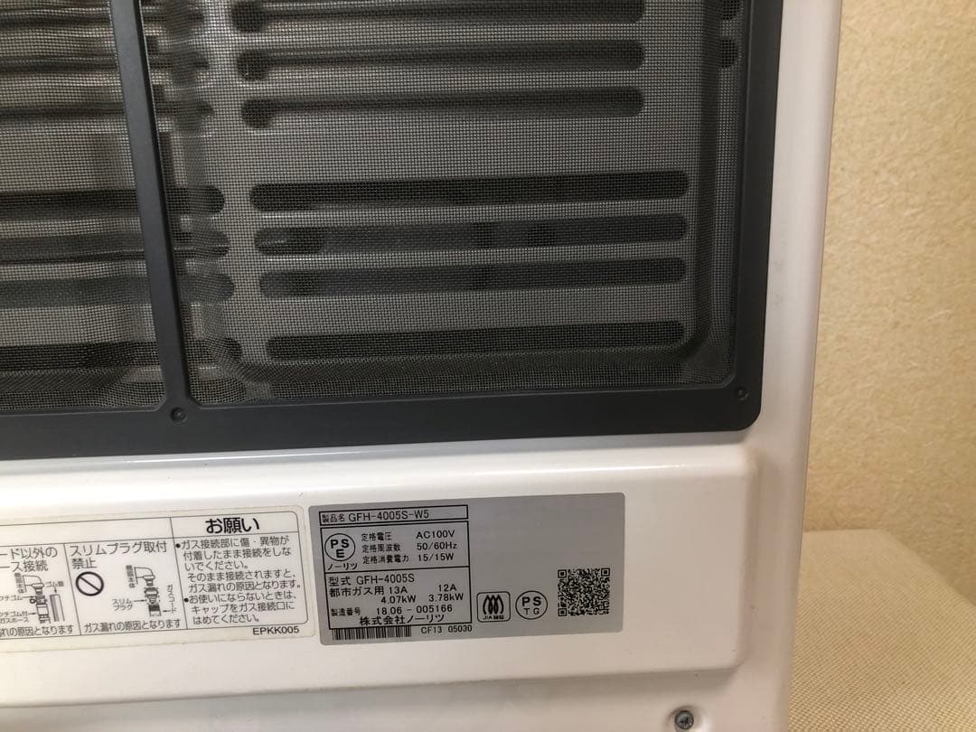 NORITZ 都市 ガスファンヒーター GFH-4005 2018年 コード付