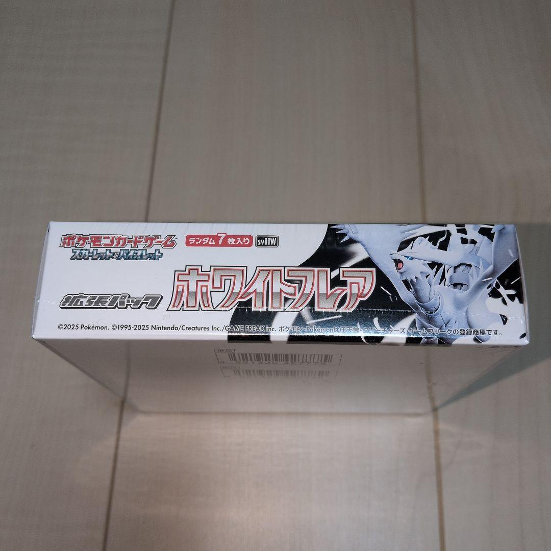 ポケモンカード ホワイトフレア 1BOX 【シュリンク付き】