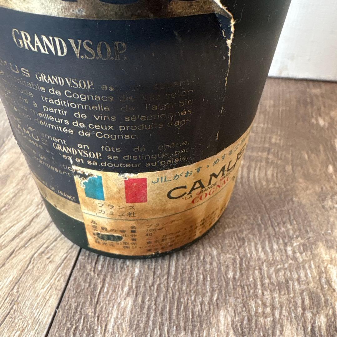 古酒　CAMUS V.S.O.P ブランデー