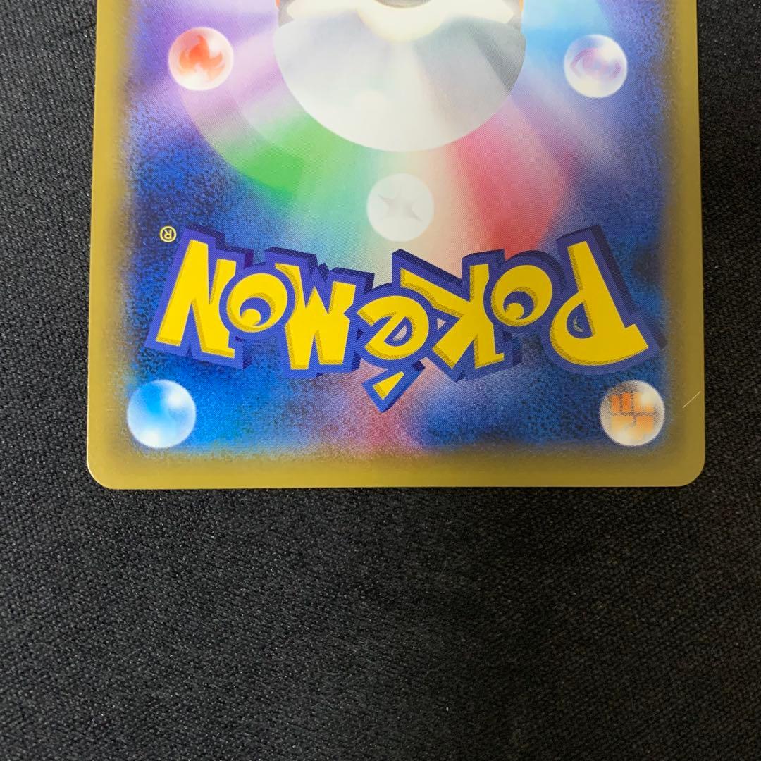 3654 ピカチュウ セブンイレブン プロモ アイアンテール 001/S-P