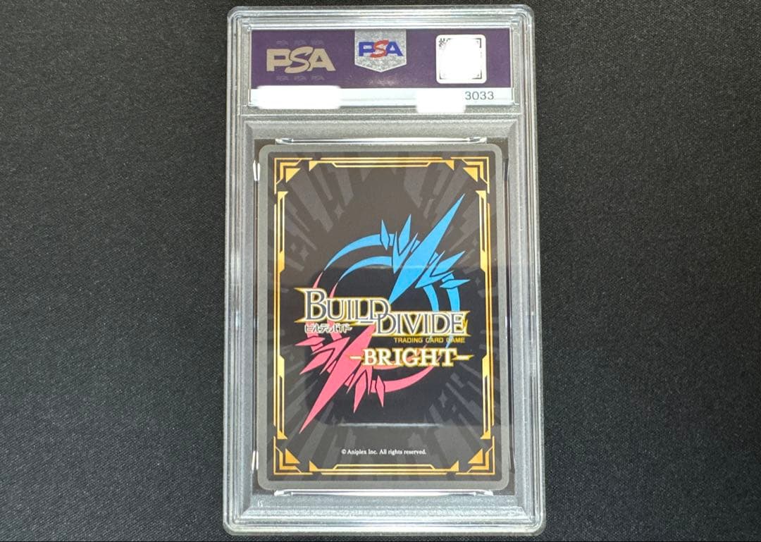 PSA10 静かな意志の、刃。 2B ビルディバイド ニーアオートマタ 010