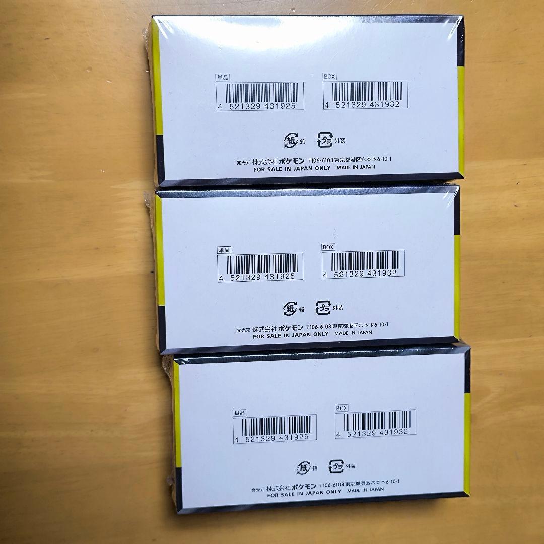 ポケモンカードゲーム メガドリームex 3BOX