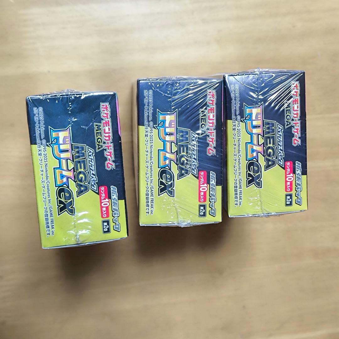 ポケモンカードゲーム メガドリームex 3BOX