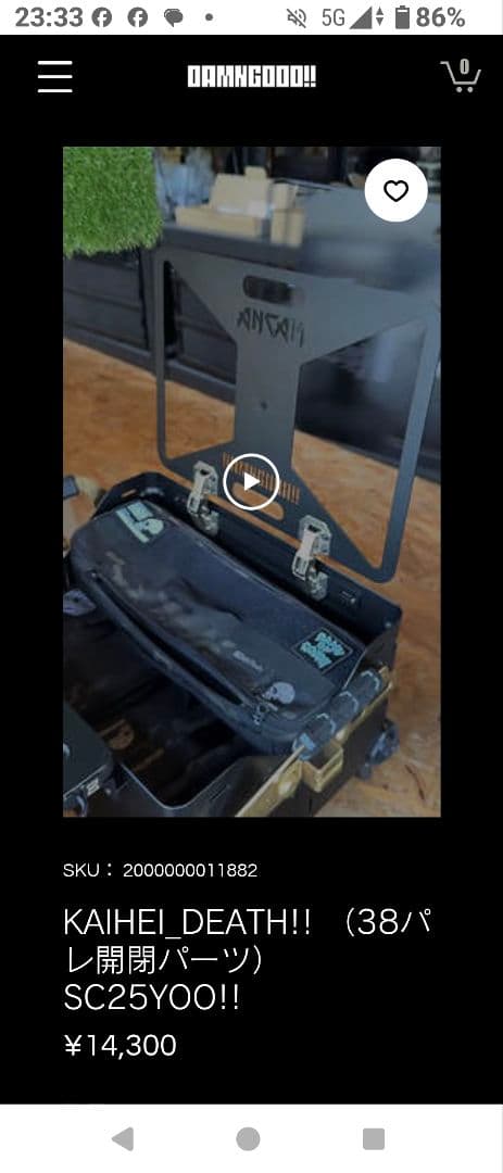 KAIHEI_DEATH!! （38パレ開閉パーツ）SC25YOO!!