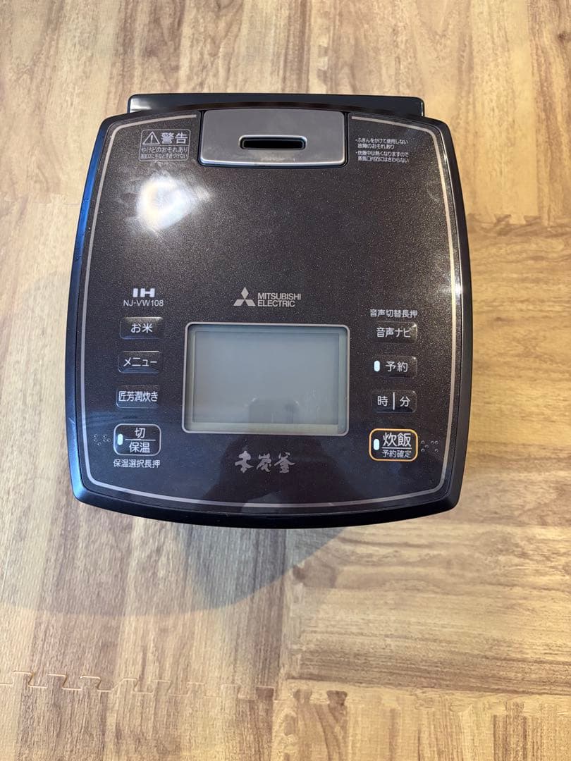 炊飯器・餅つき機 Mitsubishi NJ-WW108