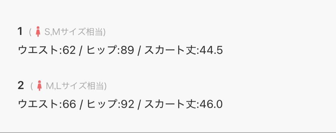 allureville アルアバイル モヘヤシャギーミニスカート