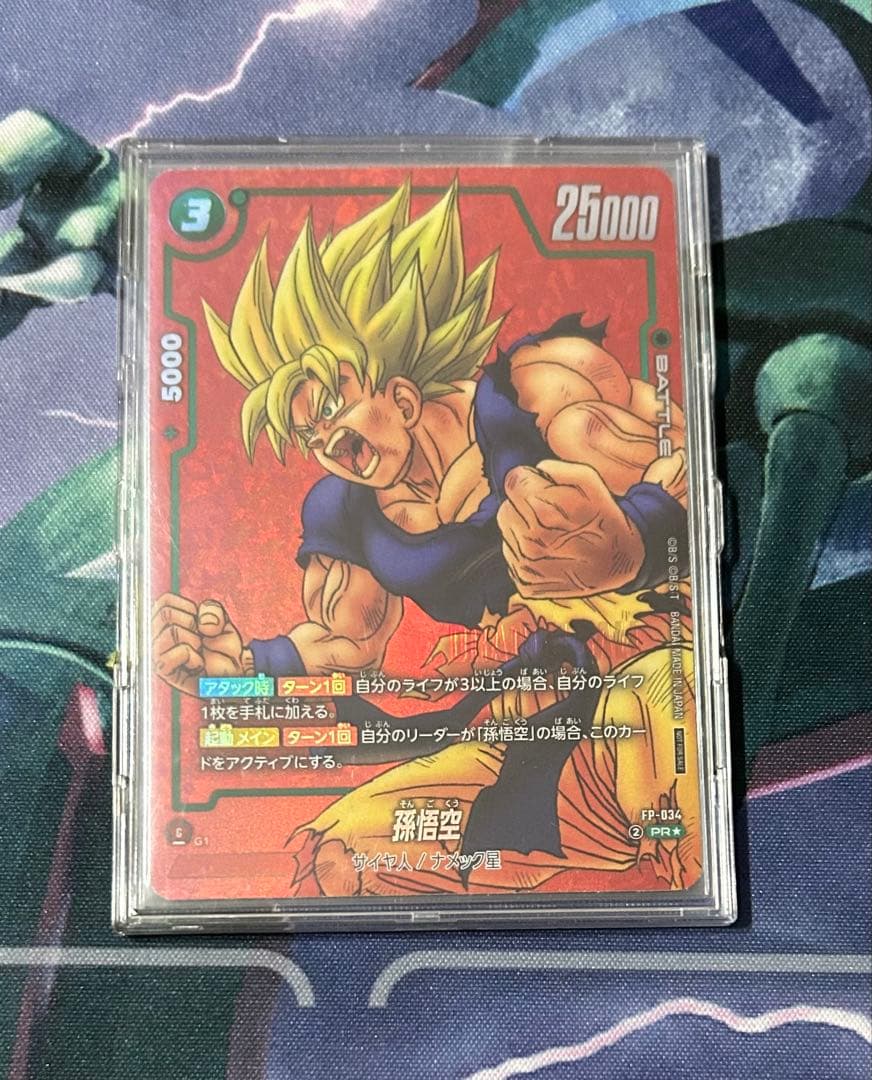 リミテッドパック 孫悟空 プロモ FP-034
