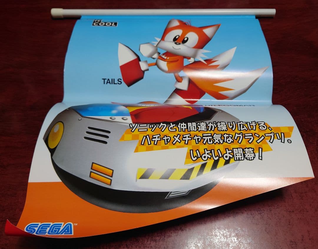 SS セガサターン『SONIC R ソニックR』フラグPOP 販促用