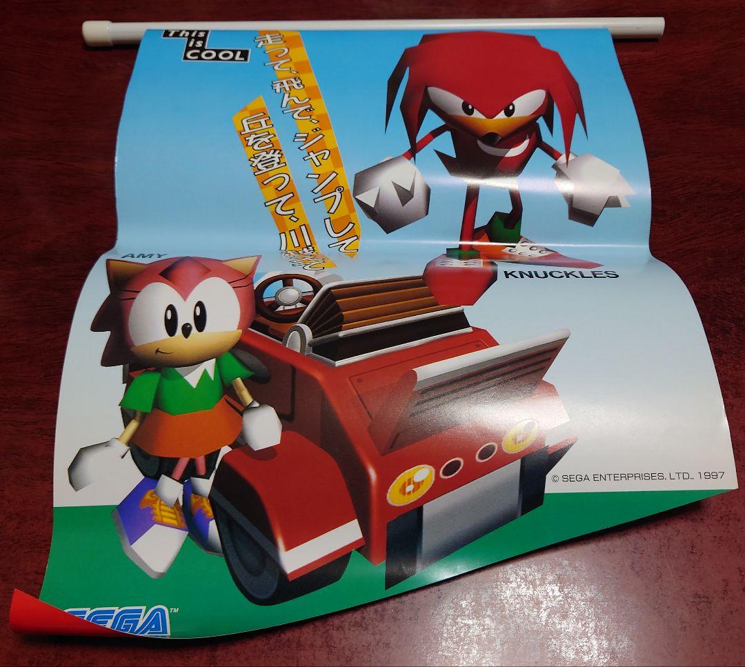 SS セガサターン『SONIC R ソニックR』フラグPOP 販促用