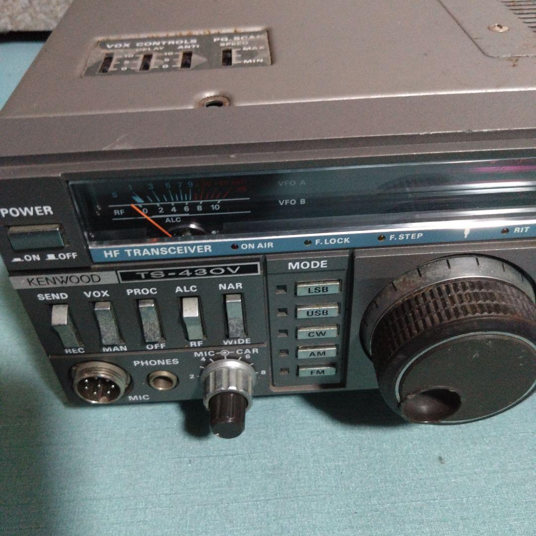 ケンウッド　アマチュア無線機　ＴＳ-４３０Ｖ　動作未確認