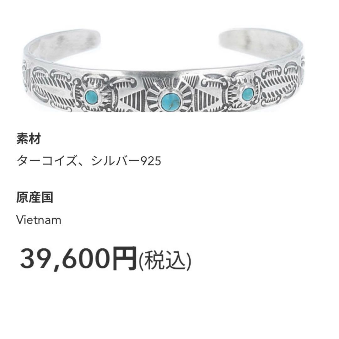 ファブル　チャンルー　民族美品　シルバーバングル　天然石　シルバー925