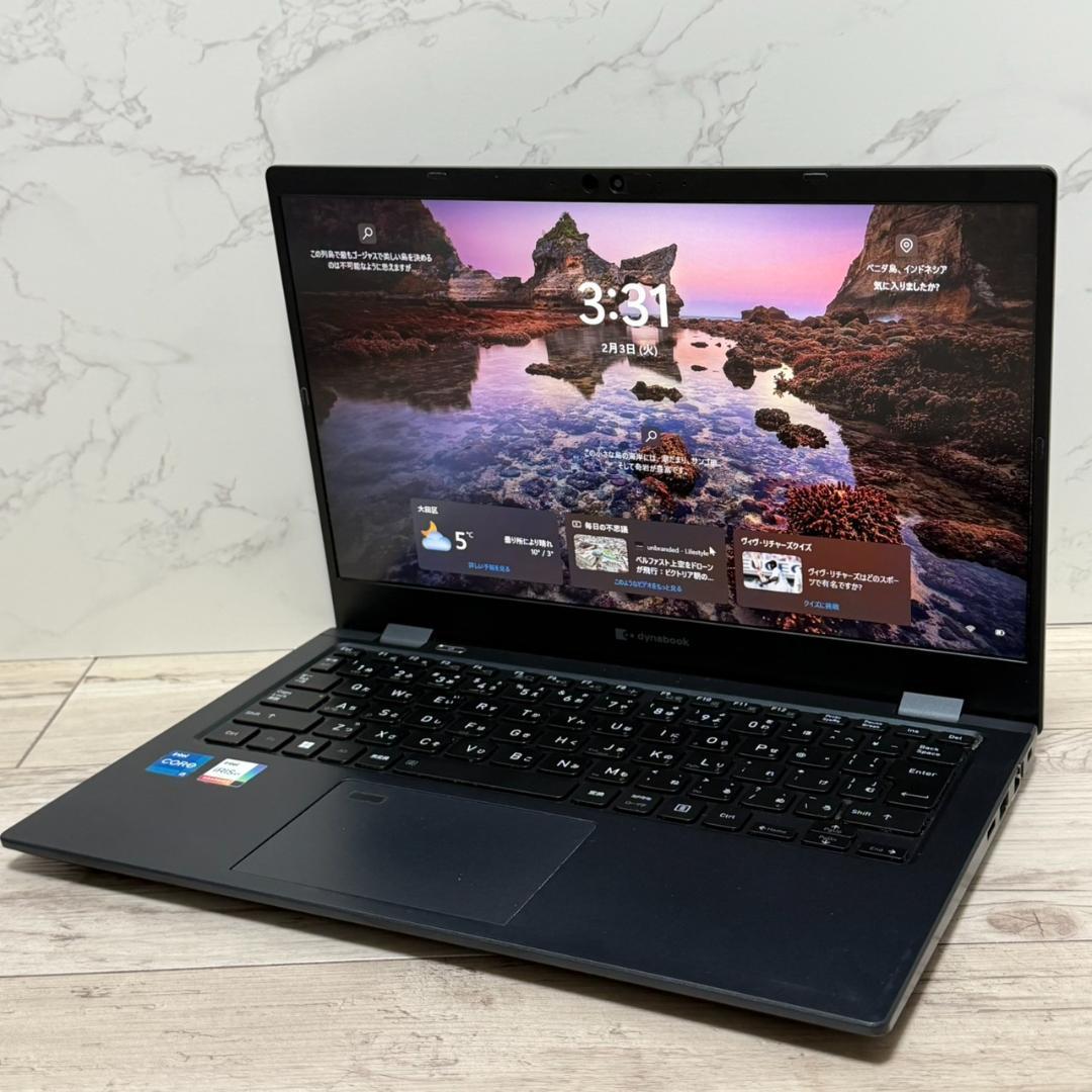 ☆動作確認済み dynabook Core i5 11世代 16GB 256GB