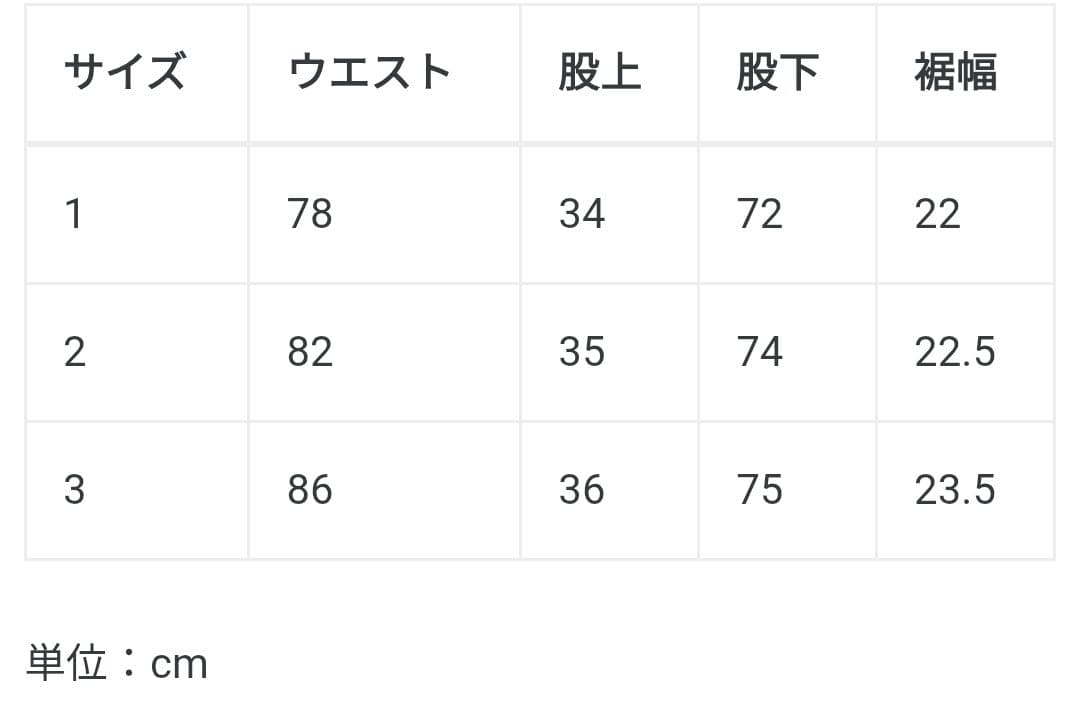 a.presse Type.2 ChinoTrousers BEIGEアプレッセ