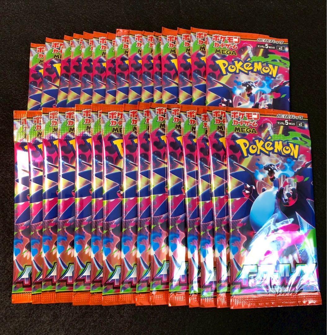 ポケモンカードゲーム インフェルノX 製造番号一致 30パック