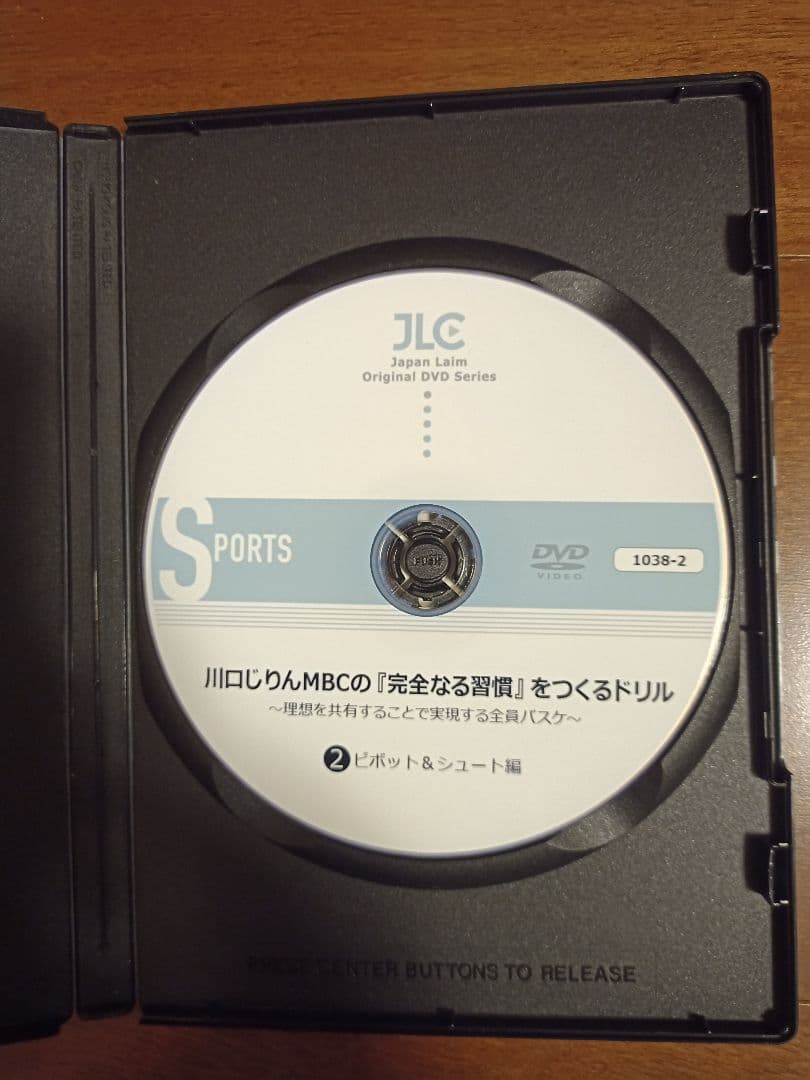 川口じりん MBC 完全なる習慣をつくるドリル(JBAバスケ指導者用DVD3枚)