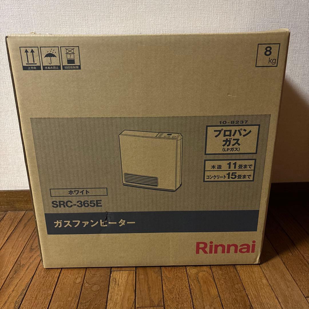 未開封新品　Rinnai SRC-365E プロパンガス用