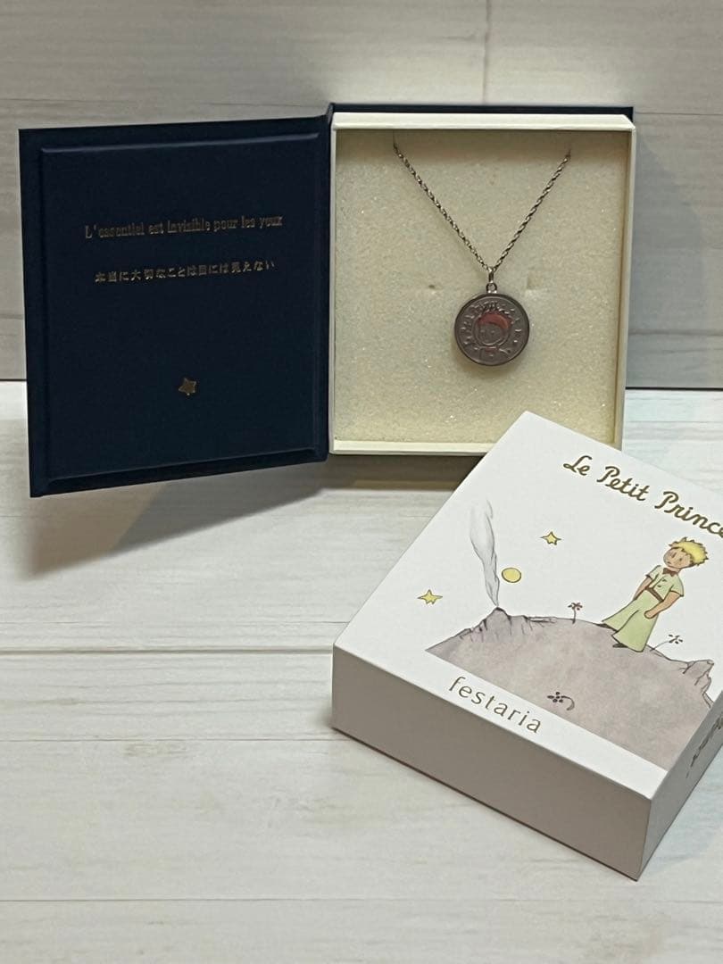 ミ*ル様 【新品未使用】星の王子様　ネックレスシルバー