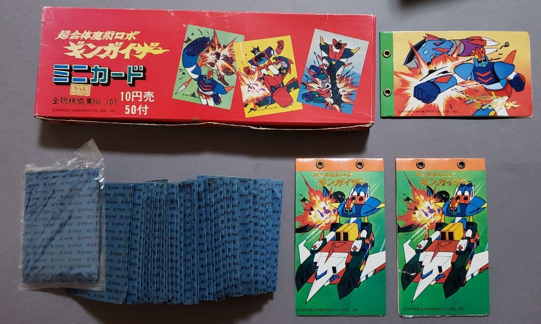 1977 天田 超合体魔術ロボギンガイザーミニカード 10円売50袋アルバム3冊