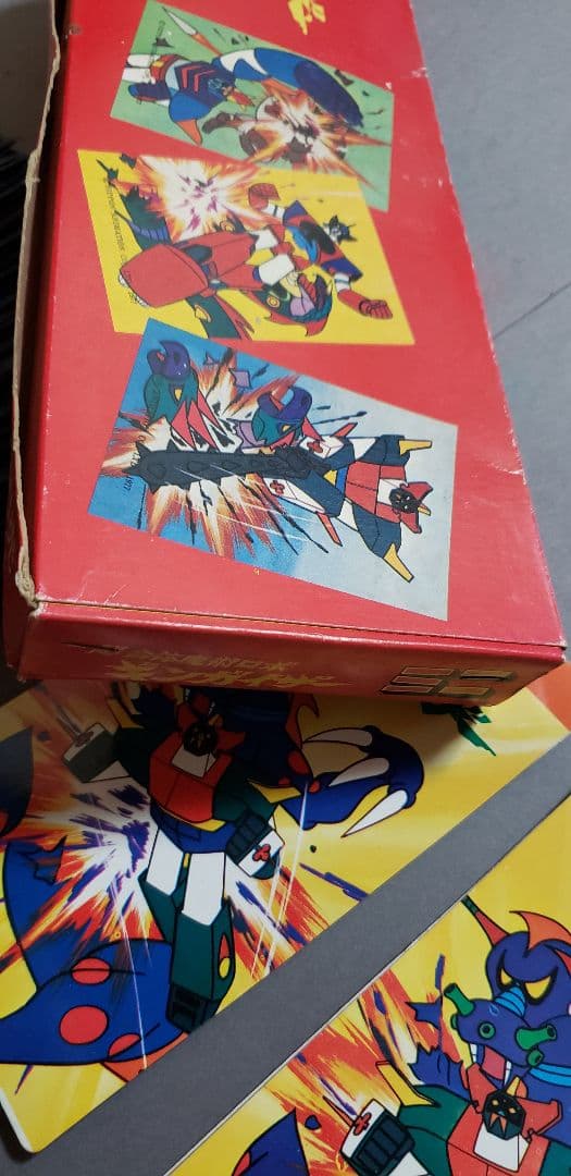 1977 天田 超合体魔術ロボギンガイザーミニカード 10円売50袋アルバム3冊