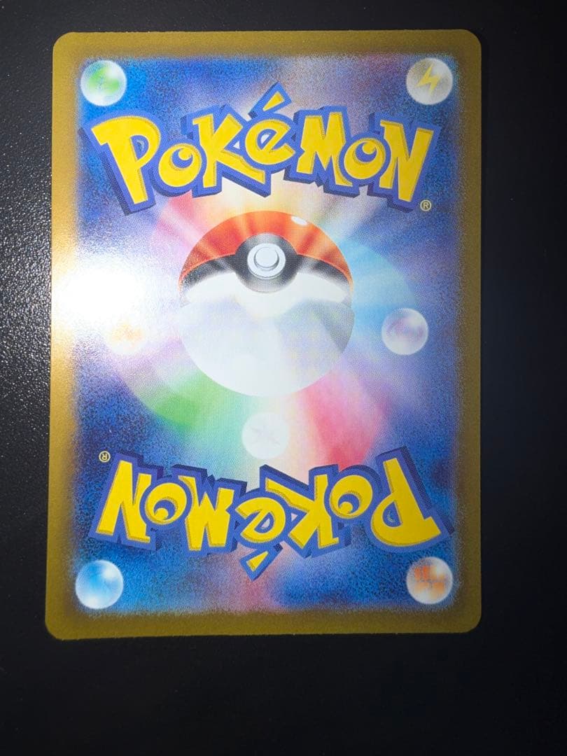 マ*マ様 テラスタルフェス ex ブイズ　まとめ売り