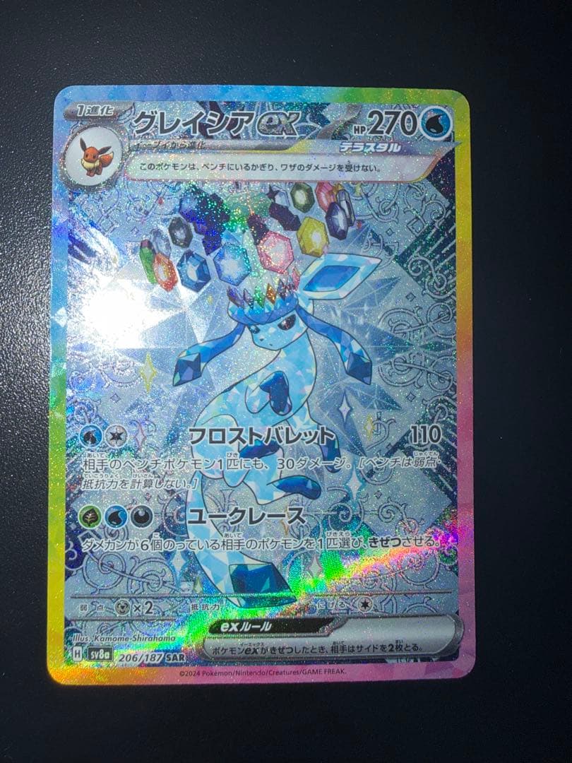 マ*マ様 テラスタルフェス ex ブイズ　まとめ売り