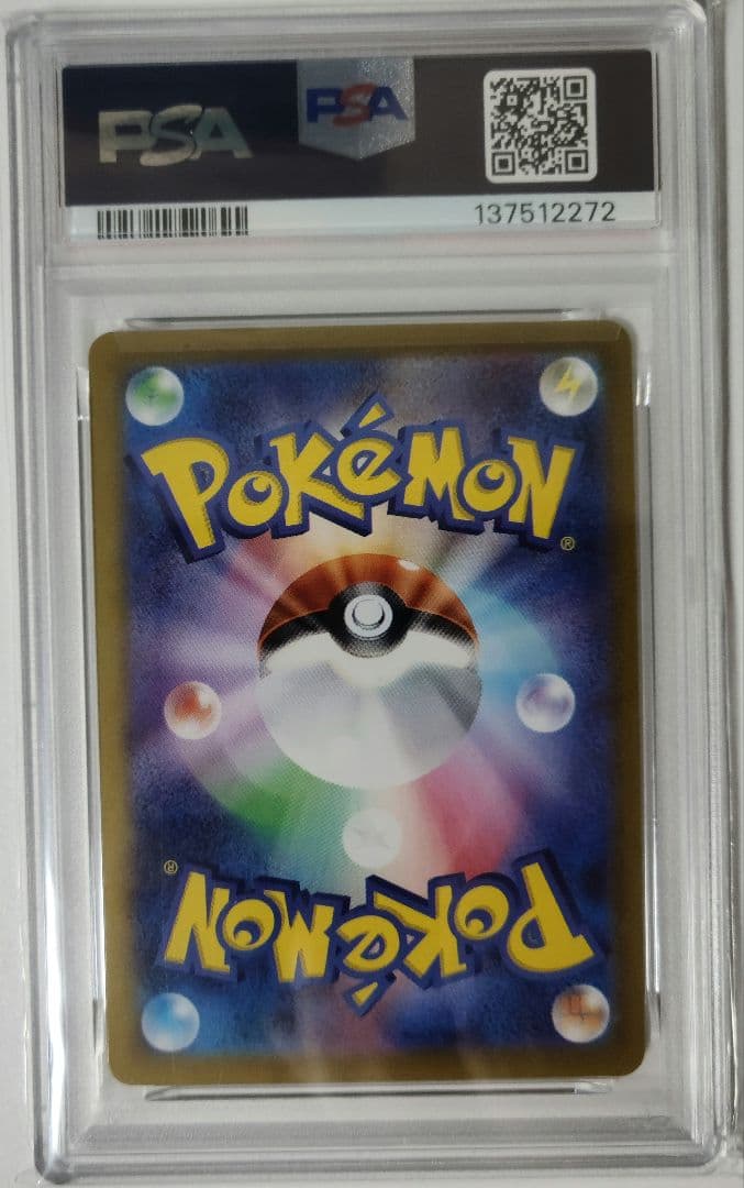 【PSA10・3連番】 リザードン・カメックス・フシギバナ　classic