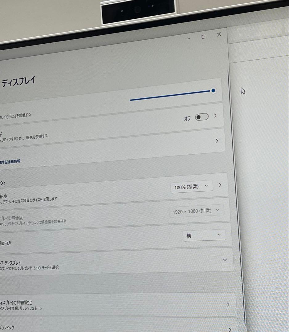 #602 富士通 ESPRIMO FH52/B2 8GB Office2021付