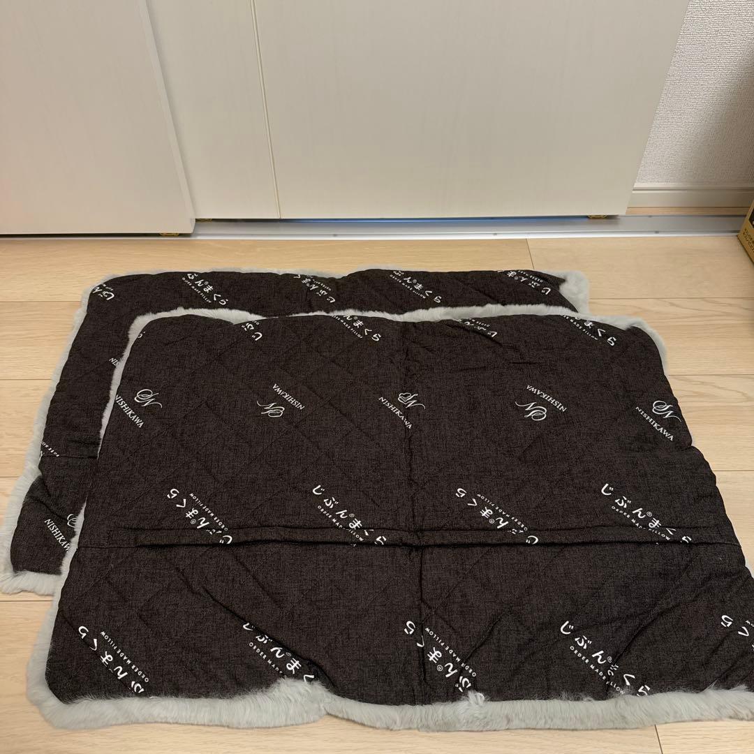 最終価格【2枚セット価格】じぶんまくら　レッキス枕カバー