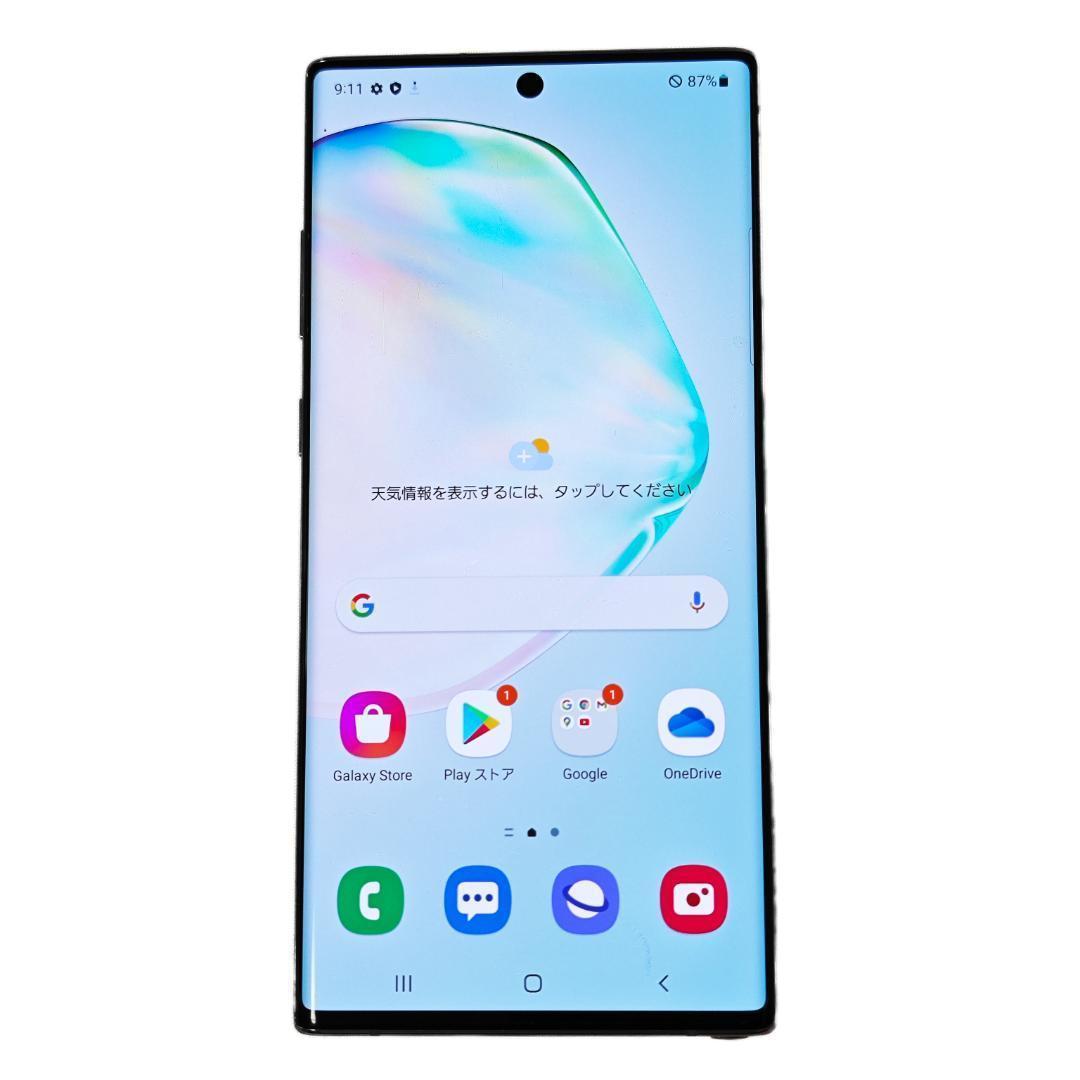 Samsung Galaxy Note10+ オーラグロー