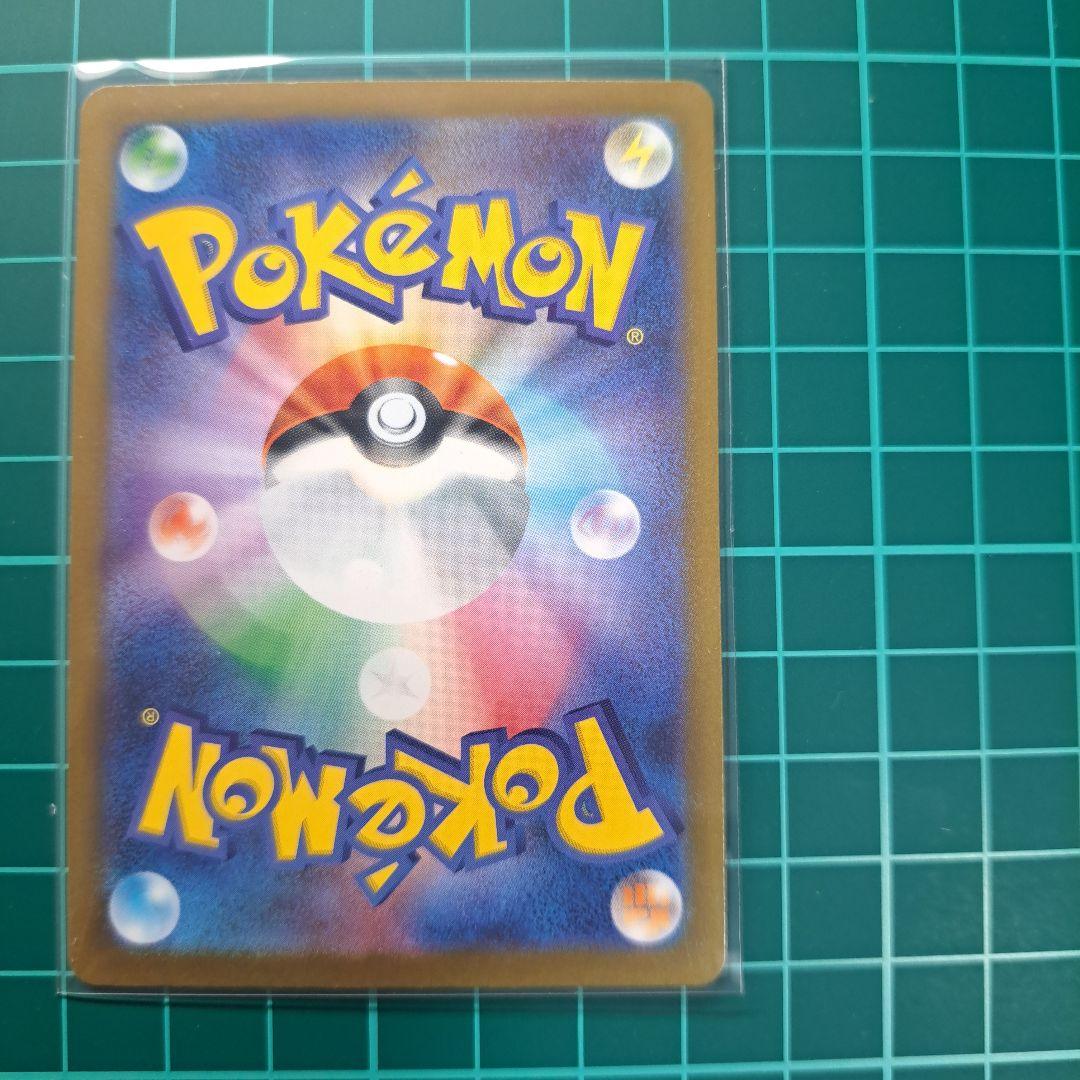 ポケモンカード メガカイリューex sar