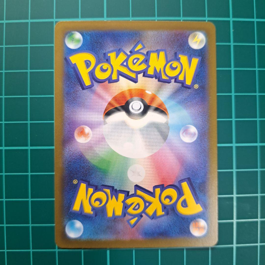 ポケモンカード メガカイリューex sar